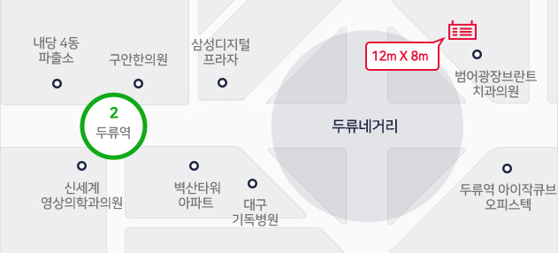 두류네거리 약도