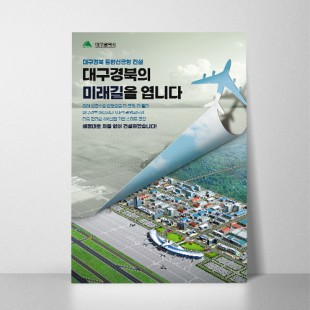 광고디자인