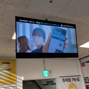 대형마트 라이브TV 광고