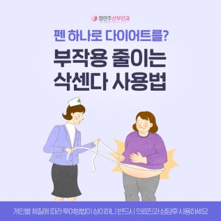 범어동 산부인과 SNS컨텐츠디자인