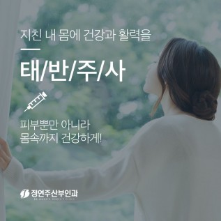 범어동 산부인과 SNS컨텐츠디자인