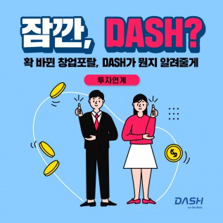 창조경제혁신센터 SNS컨텐츠디자인