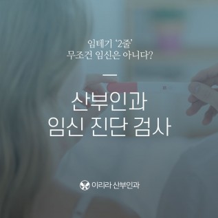 황금동 산부인과 SNS컨텐츠디자인