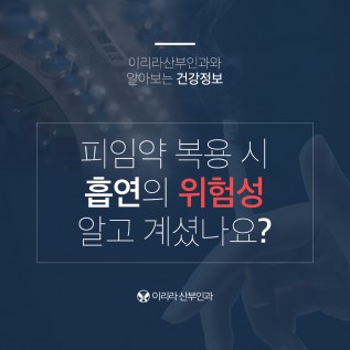 황금동 산부인과 SNS컨텐츠디자인