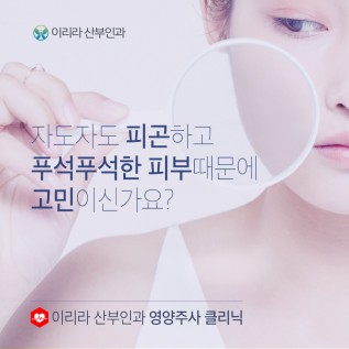 황금동 산부인과 SNS컨텐츠디자인