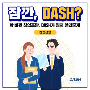 창조경제혁신센터 SNS컨텐츠디자인