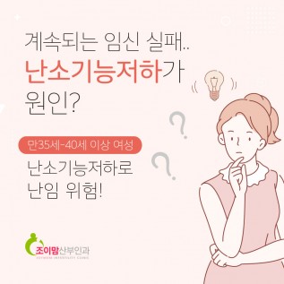 난임전문 산부인과 SNS컨텐츠 디자인