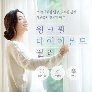 황금동 산부인과 SNS컨텐츠 디자인