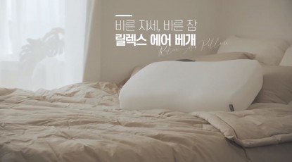 데일리라이크 제품광고